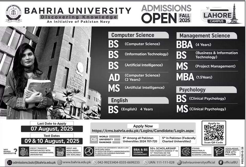 Admission Open in Bahria University Lahore
